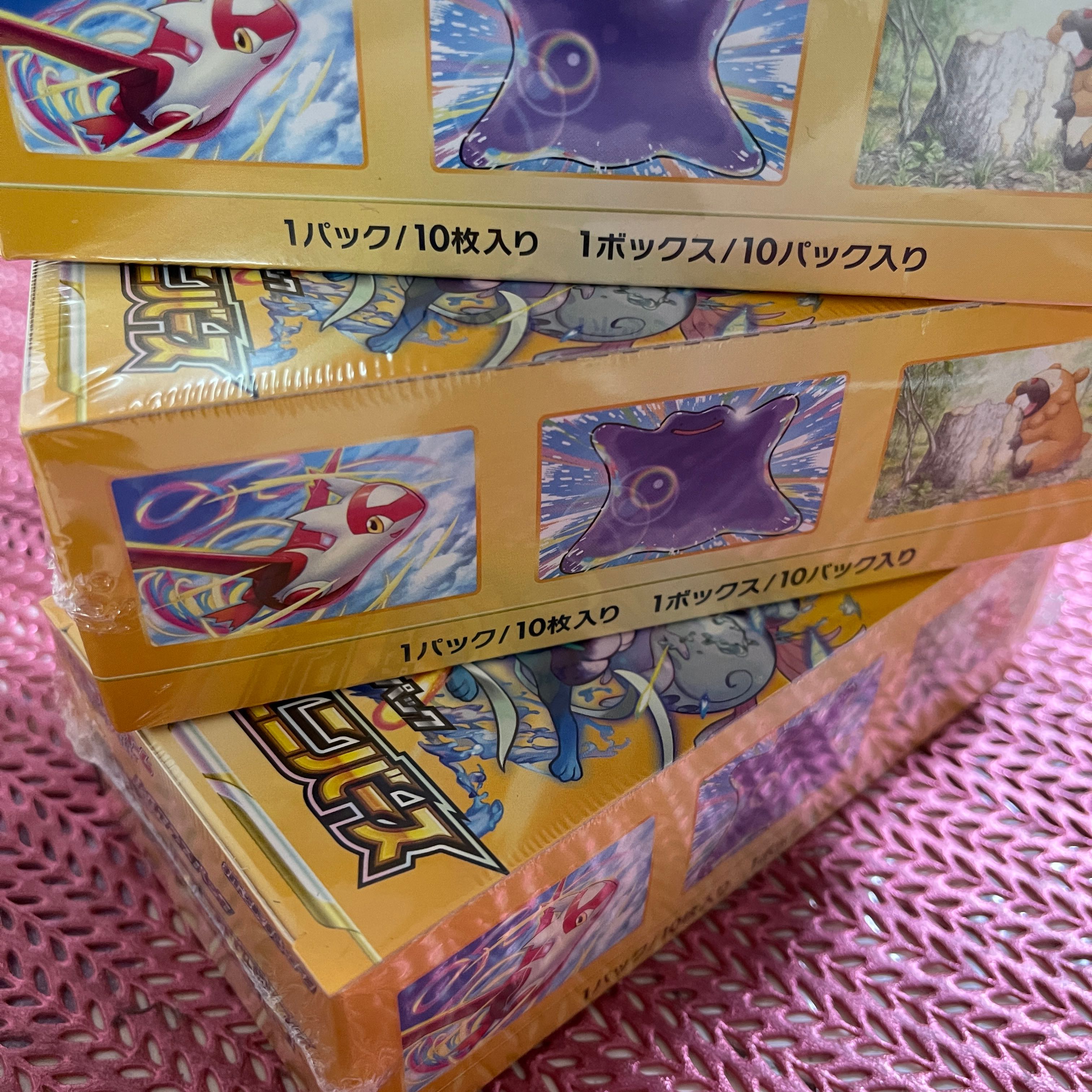 VSTARユニバース3BOX