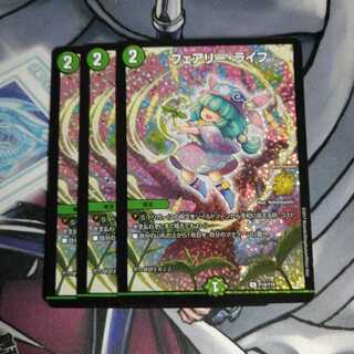 フェアリーライフ CS プロモ ４枚 マンガノ4枚