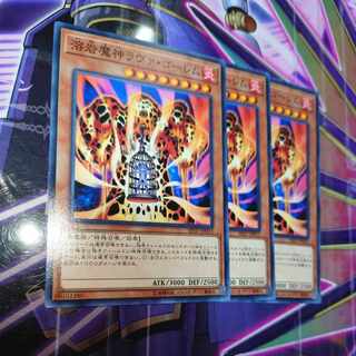 Lava Golem Normal JP013