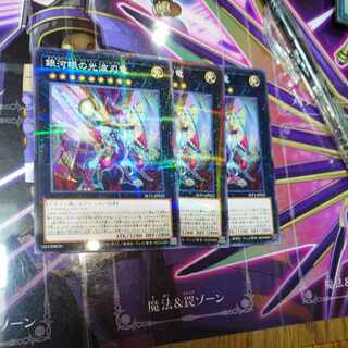 Galaxy-Eyes Cipher Blade Dragon parallel normal JP022