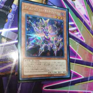 Altergeist Multifaker Secret Rare JP014