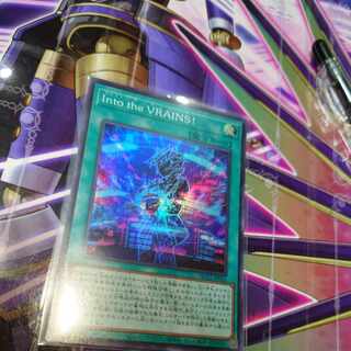 Into the VRAINS! スーパーレア JP043
