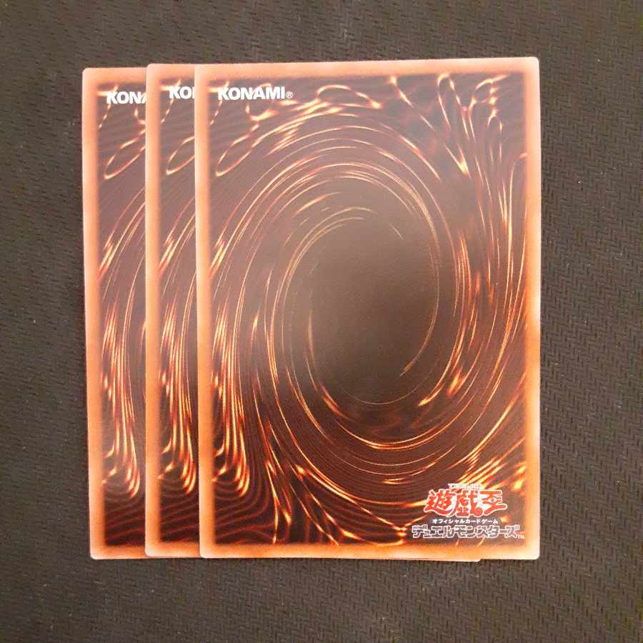 Shinning Fire divine monument Super Rare JP030 3 copies