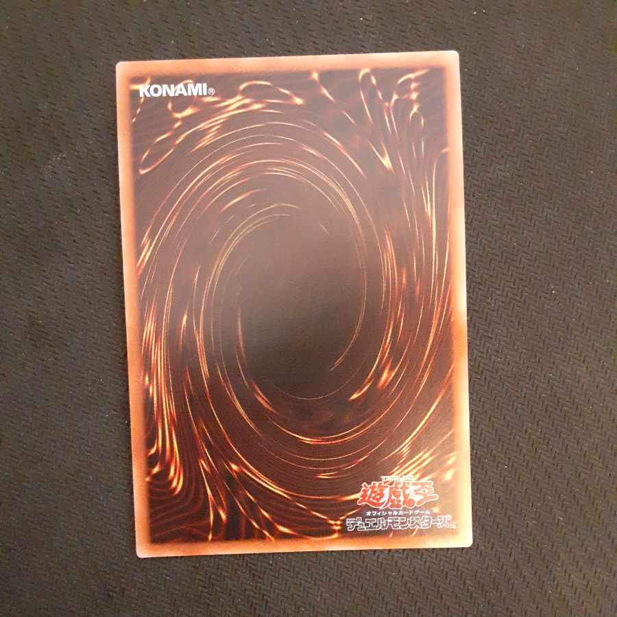 The Phantom Knights of Rusty Bardiche Ultra Rare JP076