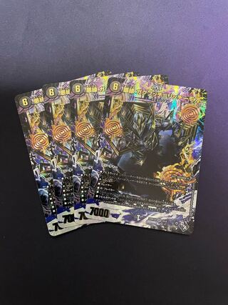 Darkness edge Gakubucci=Ritchie More (Adrenaline XVer.) VR 3X/74