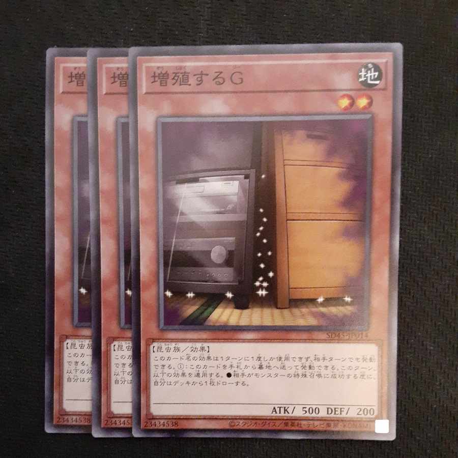 Maxx "C" Normal JP014 3 sheets