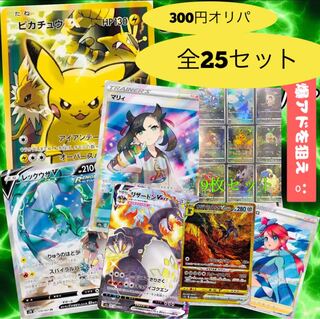 (Dedicated to Mr. Takumi) Pokémon card low price Oripa 4 set 1枚