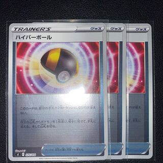 Ultra Ball (Kira) S-TD 375/414 Set of 3