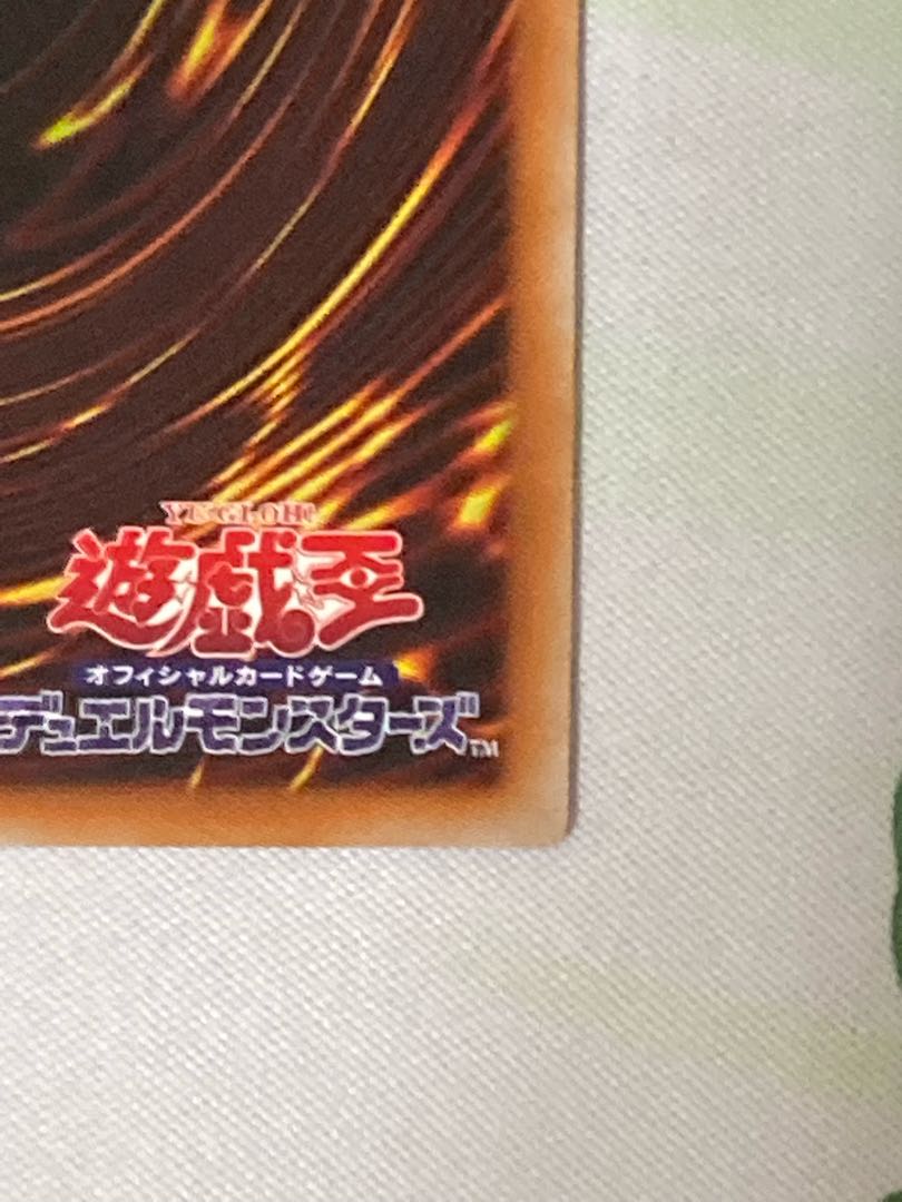 Chaos Nephthys Prismatic Secret Rare JP025