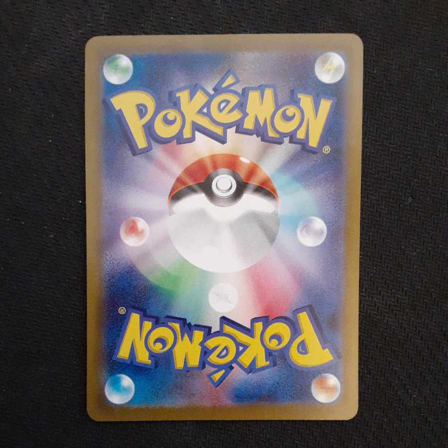 Mischievous Pichu Promo