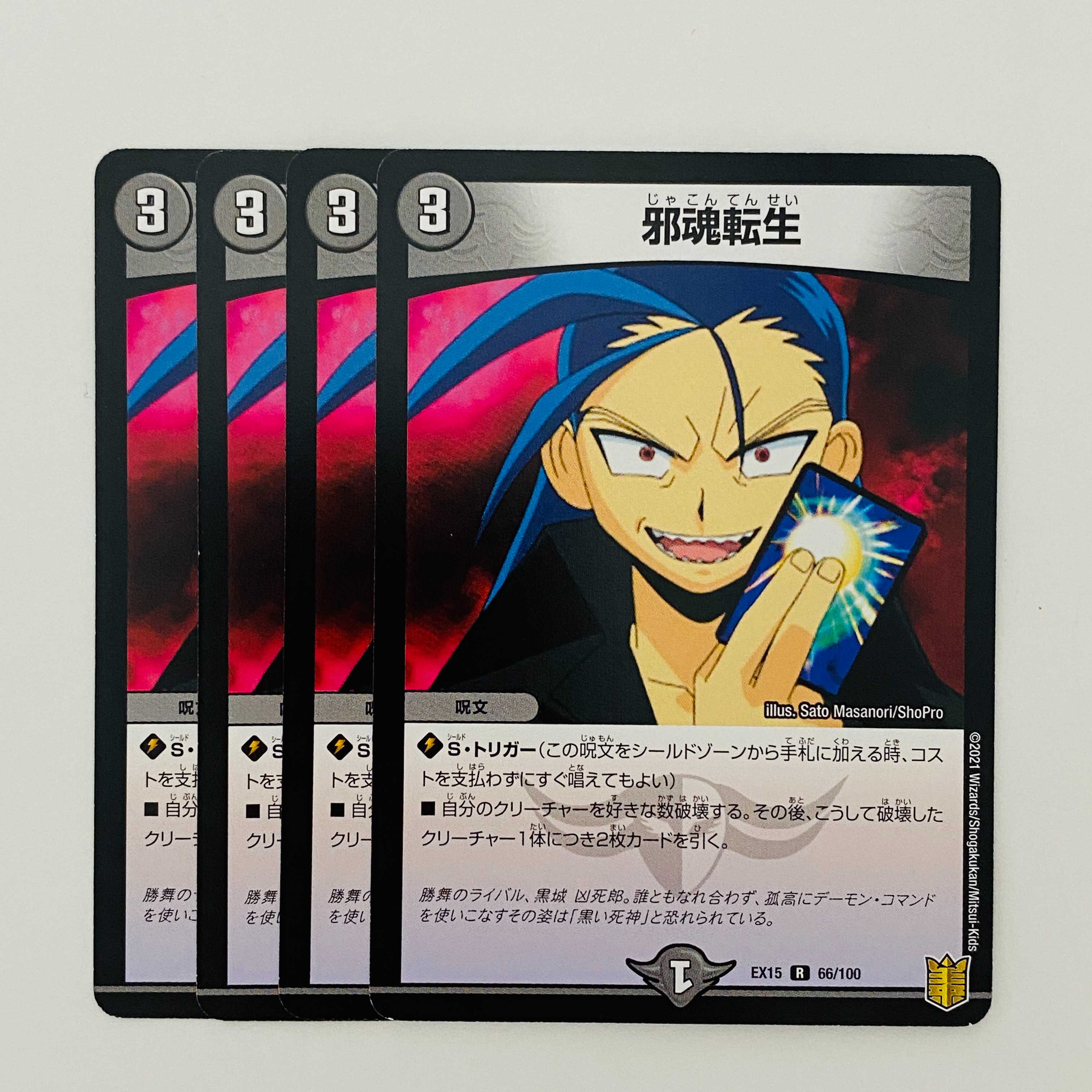 Intense Evil 4 sheets