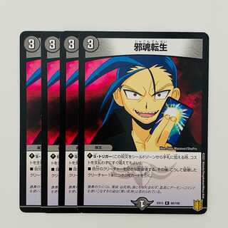 Intense Evil 4 sheets