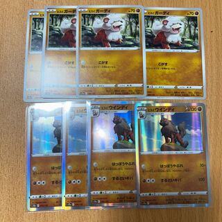 Jade Growlithe Jade Undy