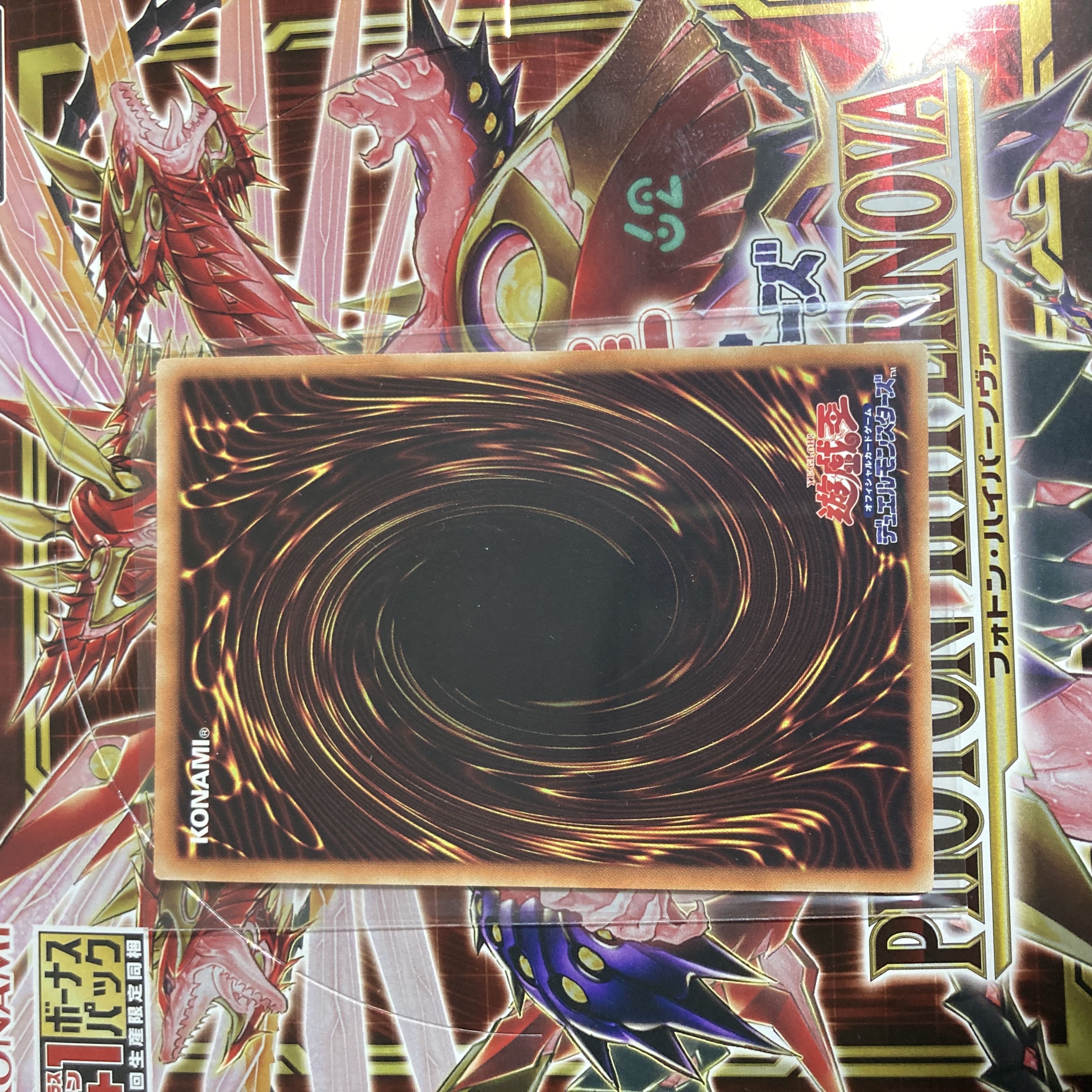 Clear Wing Synchro Dragon Parallel Extra Secret Rare JPS03