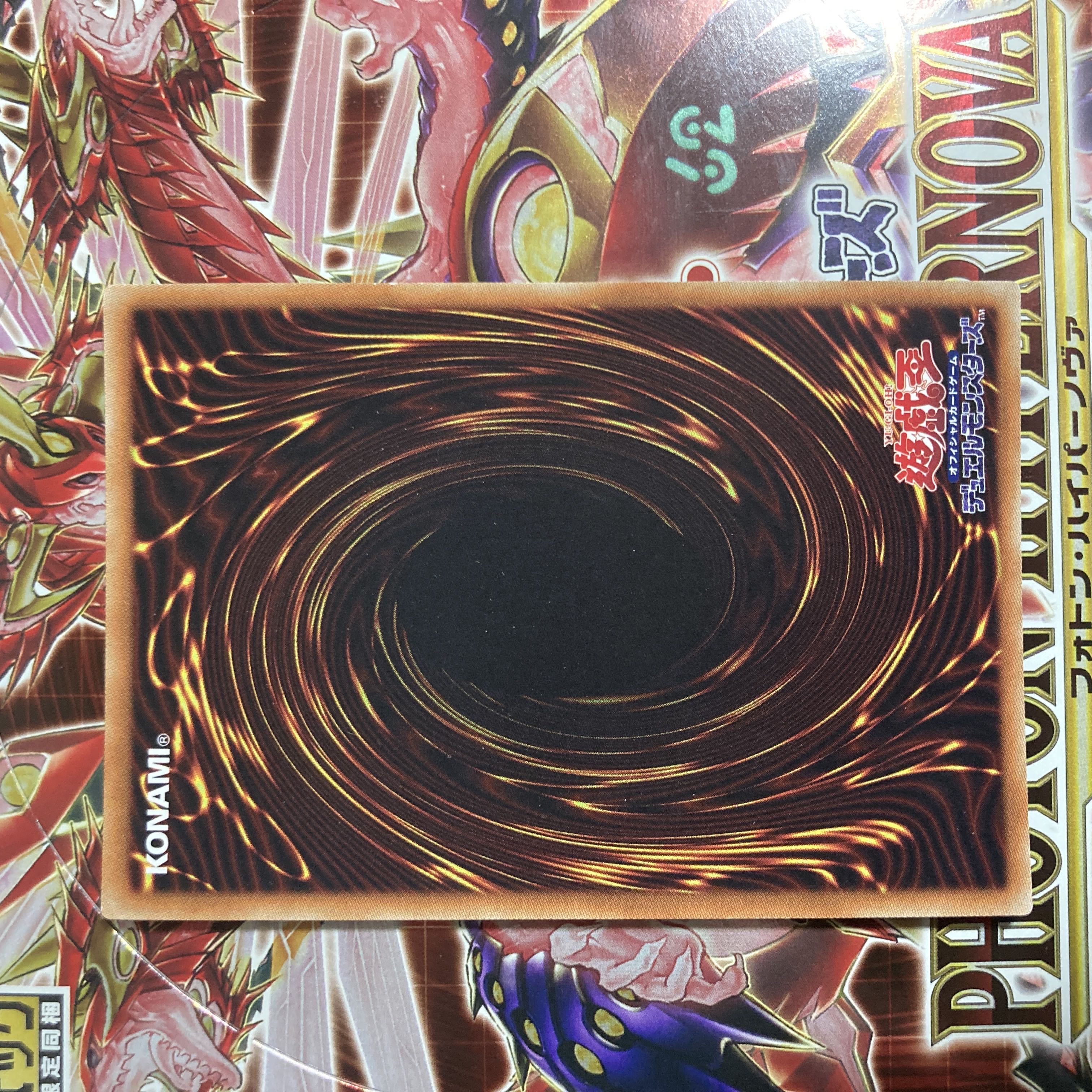 Infinite Impermanence Secret Rare JP049