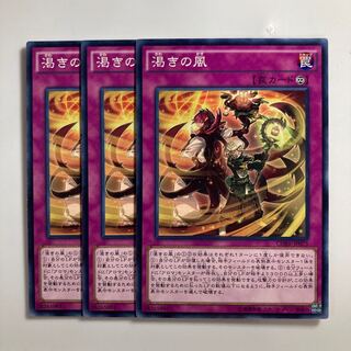 渇きの風　$3381