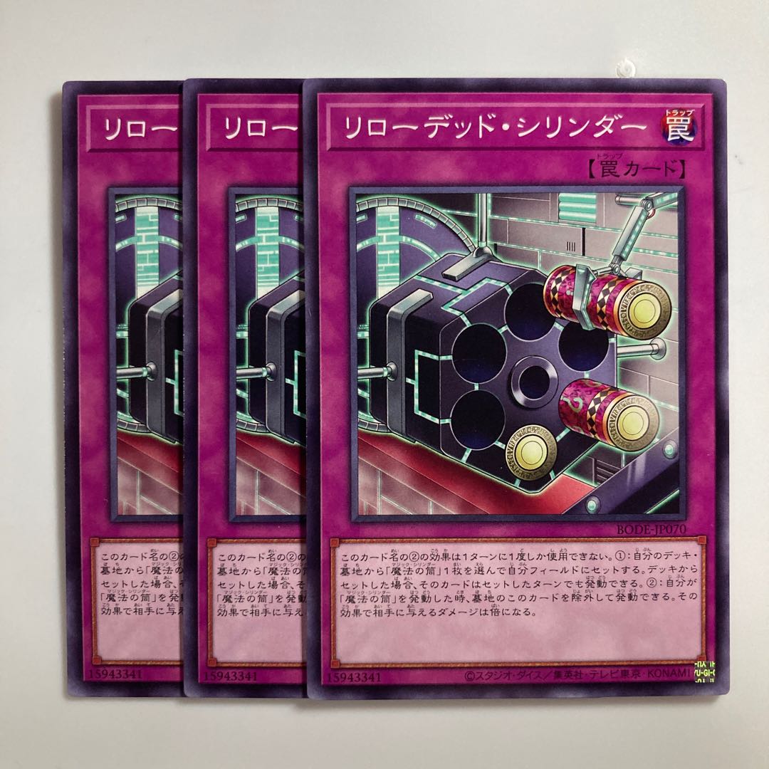 8628 Magical Cylinders $3383