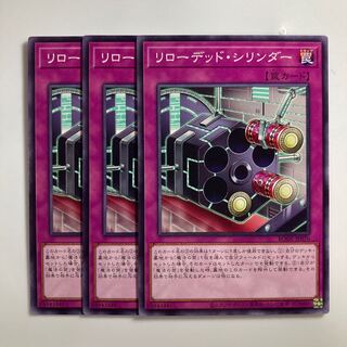 8628 リローデッド・シリンダー ノーマル JP070