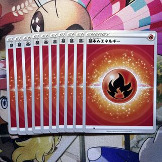 Basic FireEnergy Normal 10 sheets