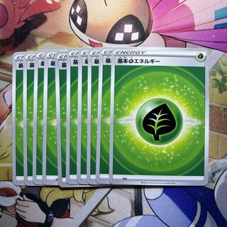 Basic GrassEnergy Normal 10 sheets