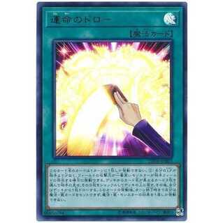 100 yen discount after the second copy/20TH-JPB03/Draw of Fate