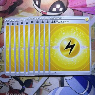 Basic LightningEnergy Normal 10 sheets