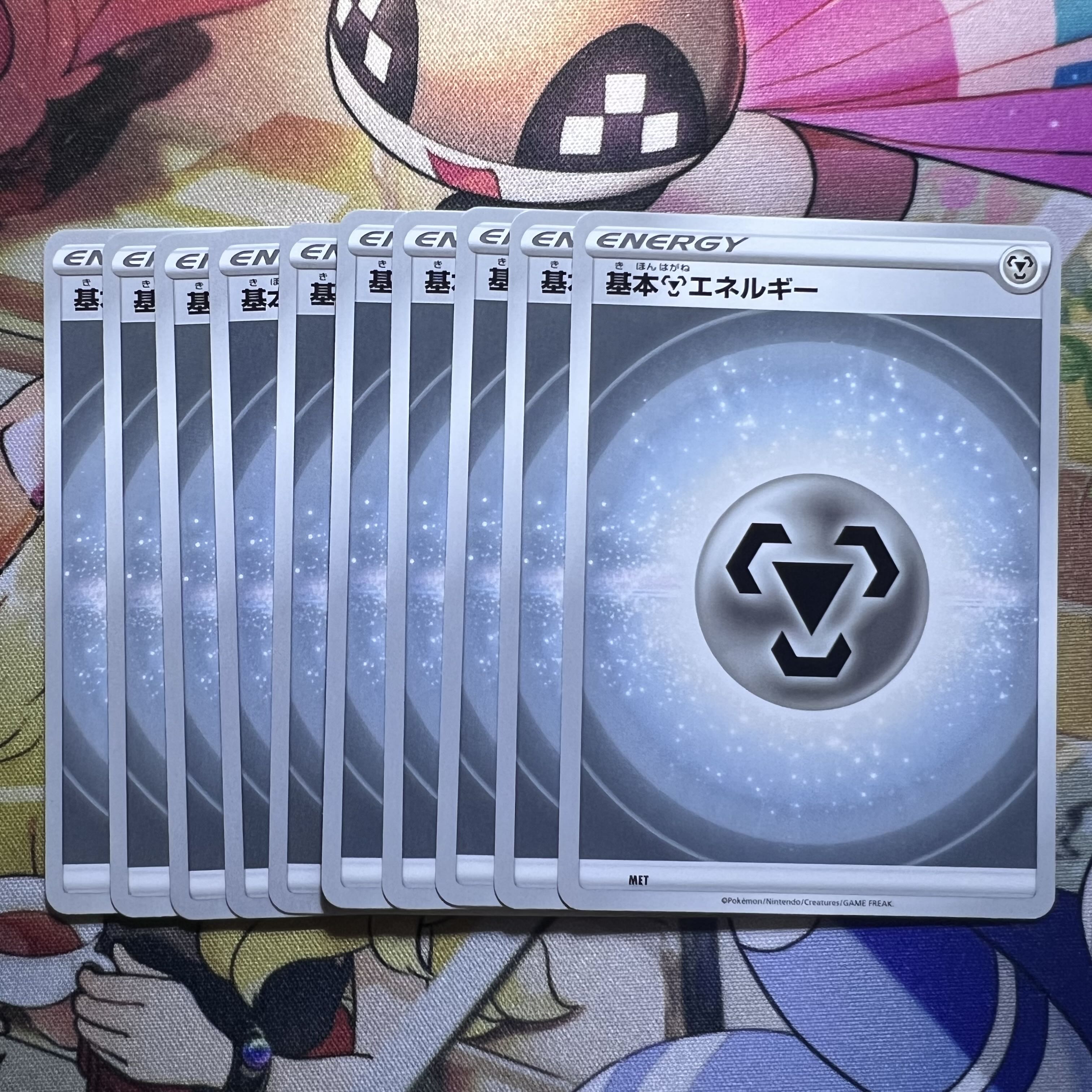 Basic MetalEnergy Normal 10 sheets