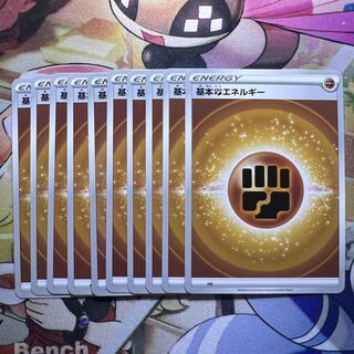 Basic FightingEnergy Normal 10 sheets