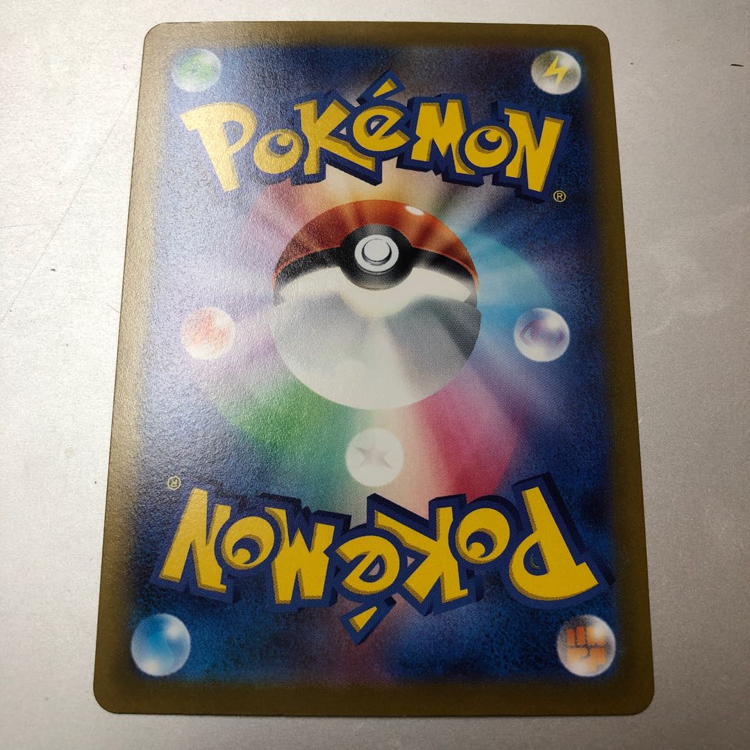 エンペルトV(キラ) S-TD 100/414