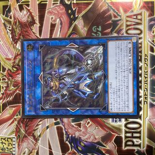 星杯戦士ニンギルス アルティメットレア JP050