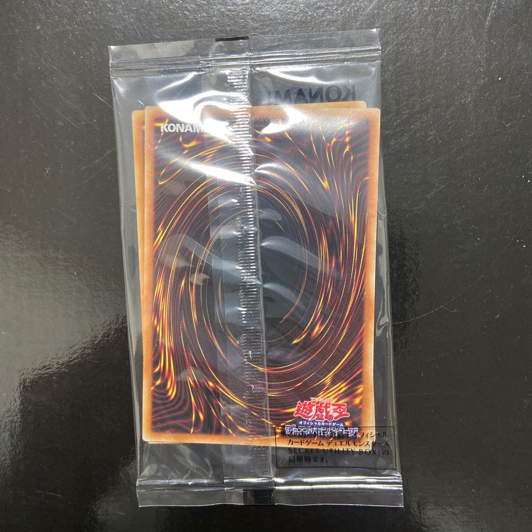 Divine Arsenal AA-ZEUS - Sky Thunder Secret Rare JPS03 Snubbull Secret Rare