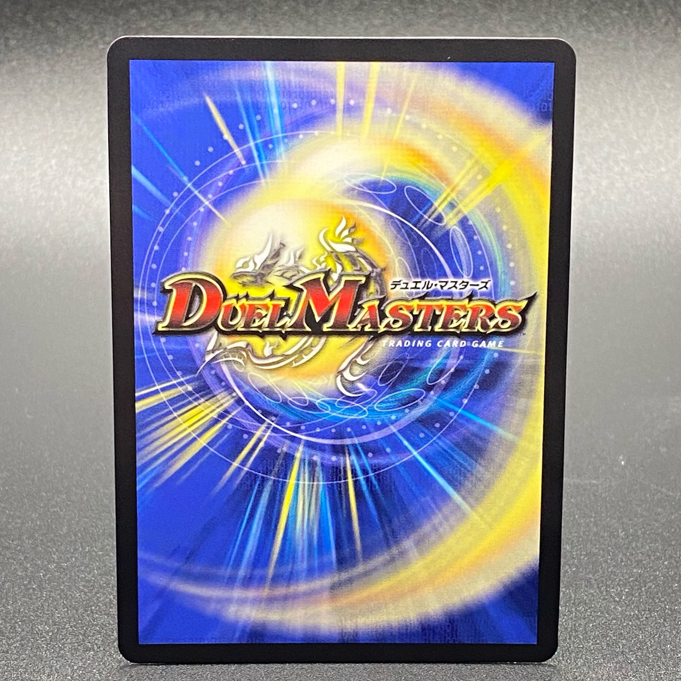 Disappear・Re:Soul Gold Treasure R-foil SP6/SP5