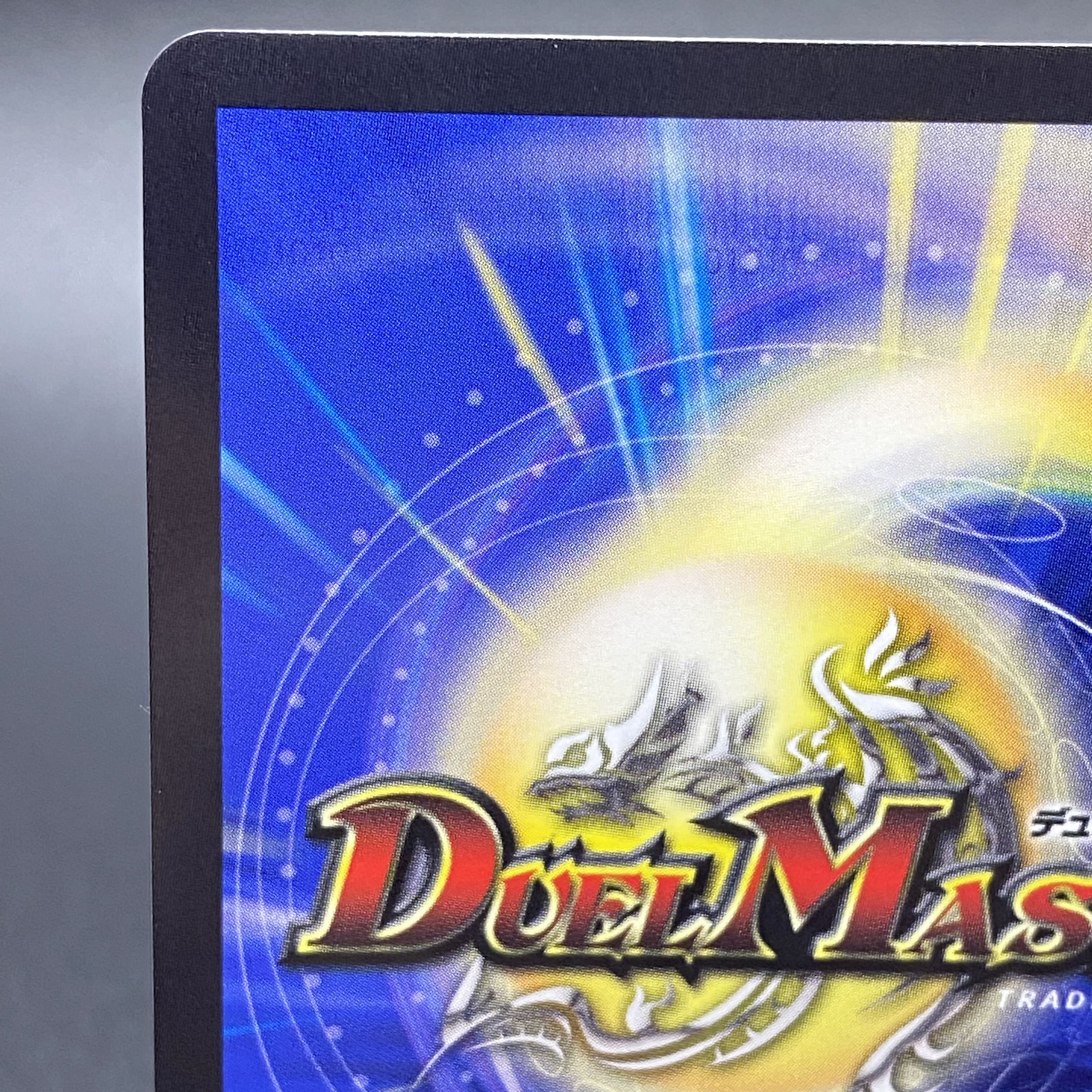 Disappear・Re:Soul Gold Treasure R-foil SP6/SP5