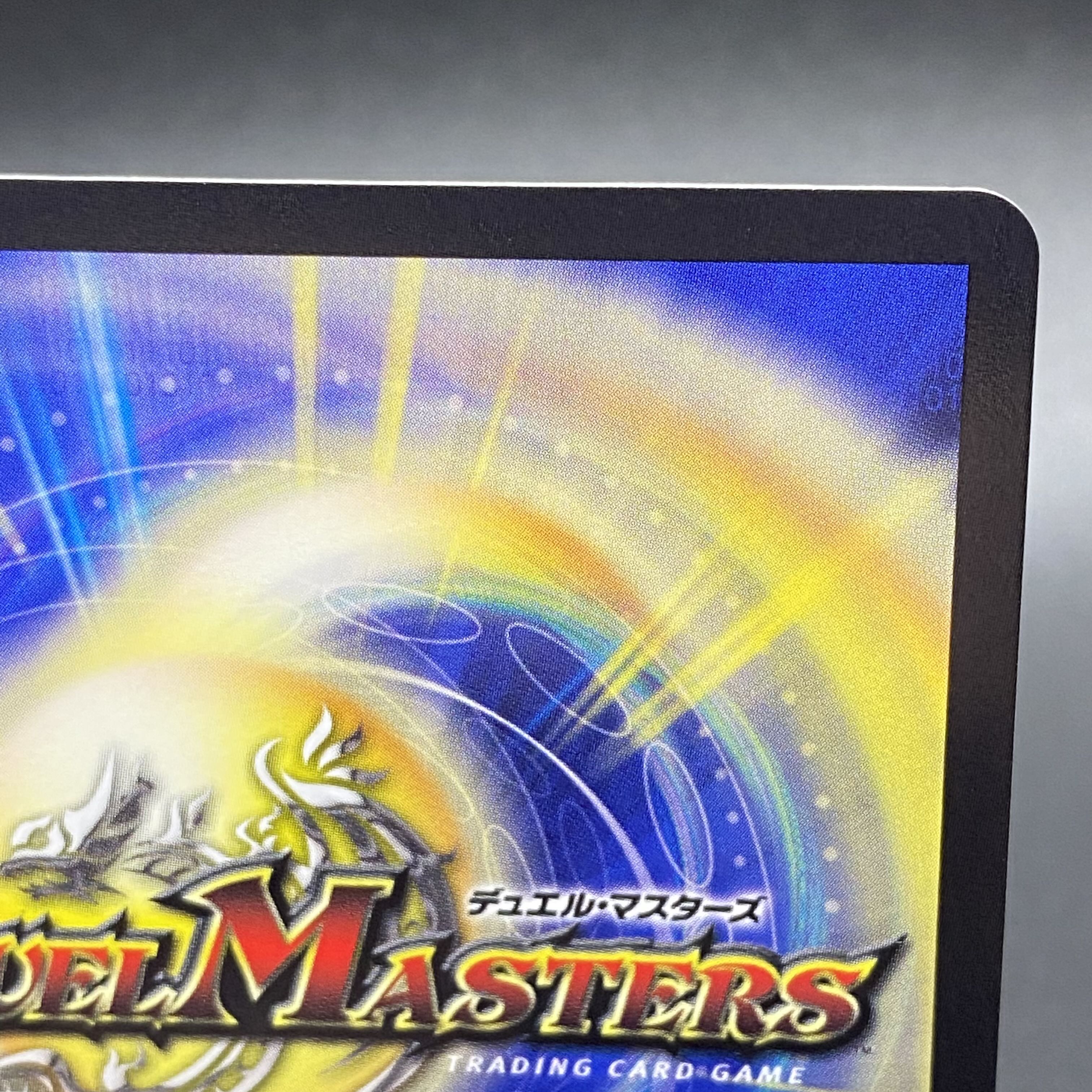 Disappear・Re:Soul Gold Treasure R-foil SP6/SP5