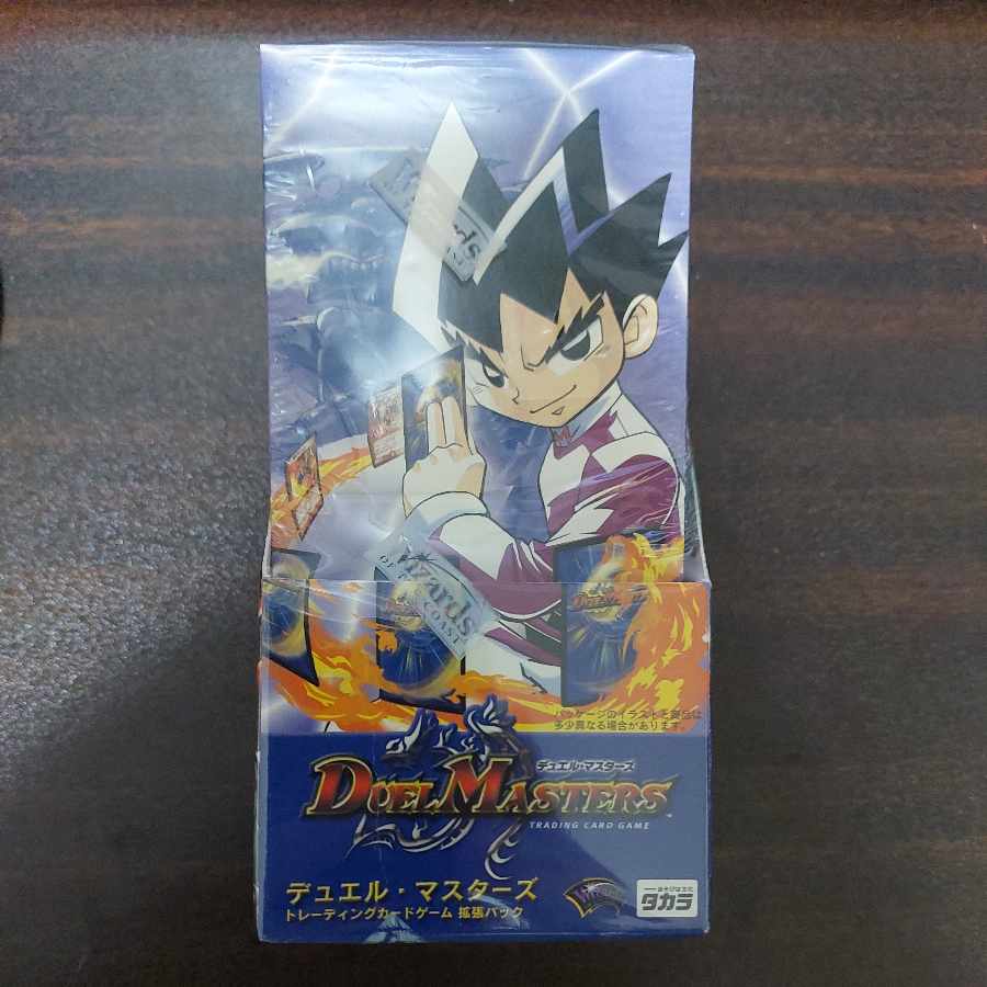 DM-01 Unopened Box Out of Print