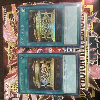 Gold Sarcophagus Secret