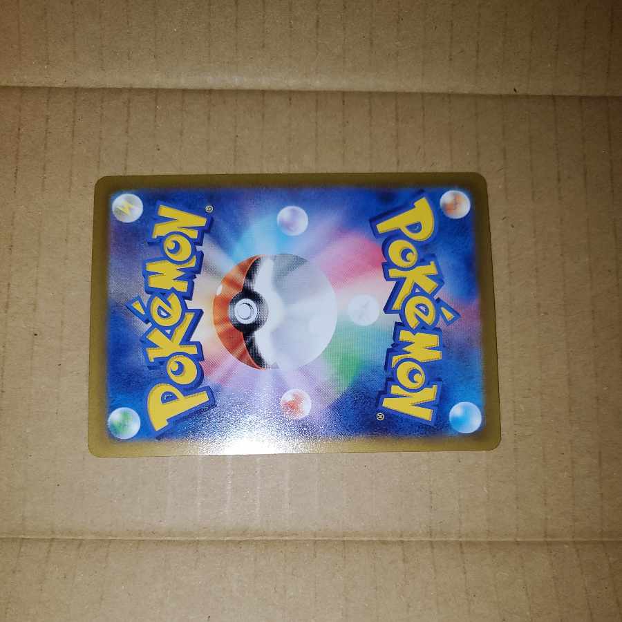 SuicuneV SAR 215/172