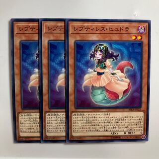 8632 Reptilianne Lamia $3391