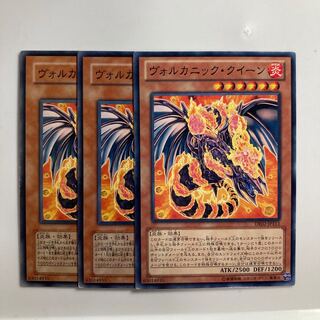 8634 ヴォルカニック・クイーン ノーマル JP113