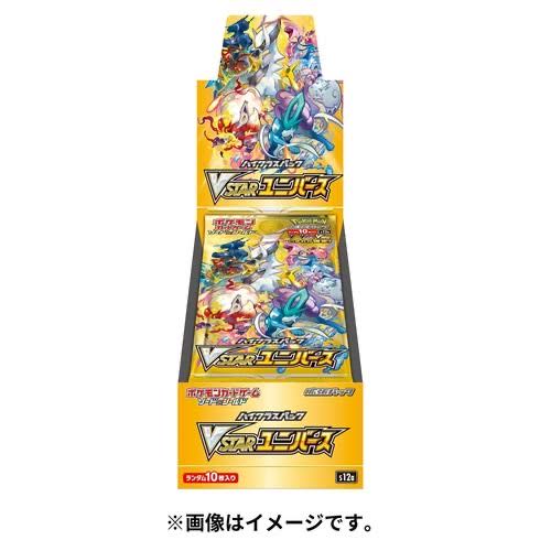 3box with shrink wrap, unopened High Class Pack VSTAR Universe PK-123 1BOX