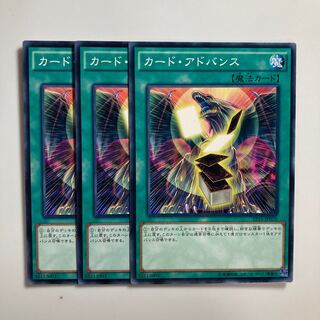 8637 カード・アドバンス ノーマル JP070
