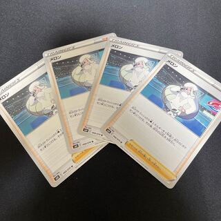 Melon U 068/070 1枚