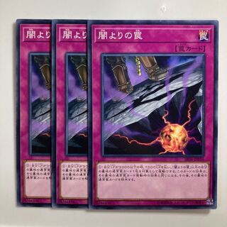 8638 闇よりの罠 ノーマル JP036