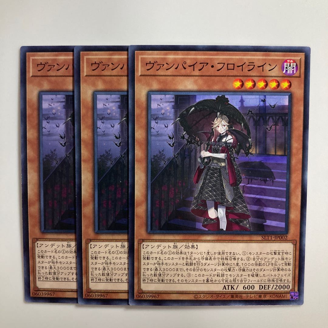 8640 Vampire Fraulein $3409