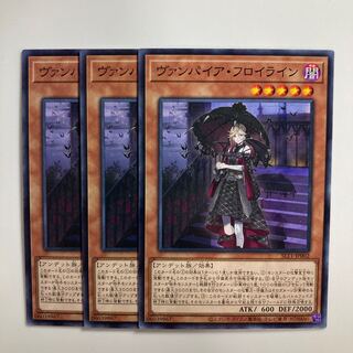 8640 ヴァンパイア・フロイライン ノーマル JP002