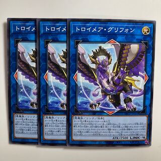 Knightmare Gryphon $3411