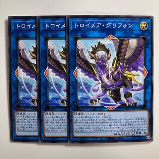 Knightmare Gryphon $3412