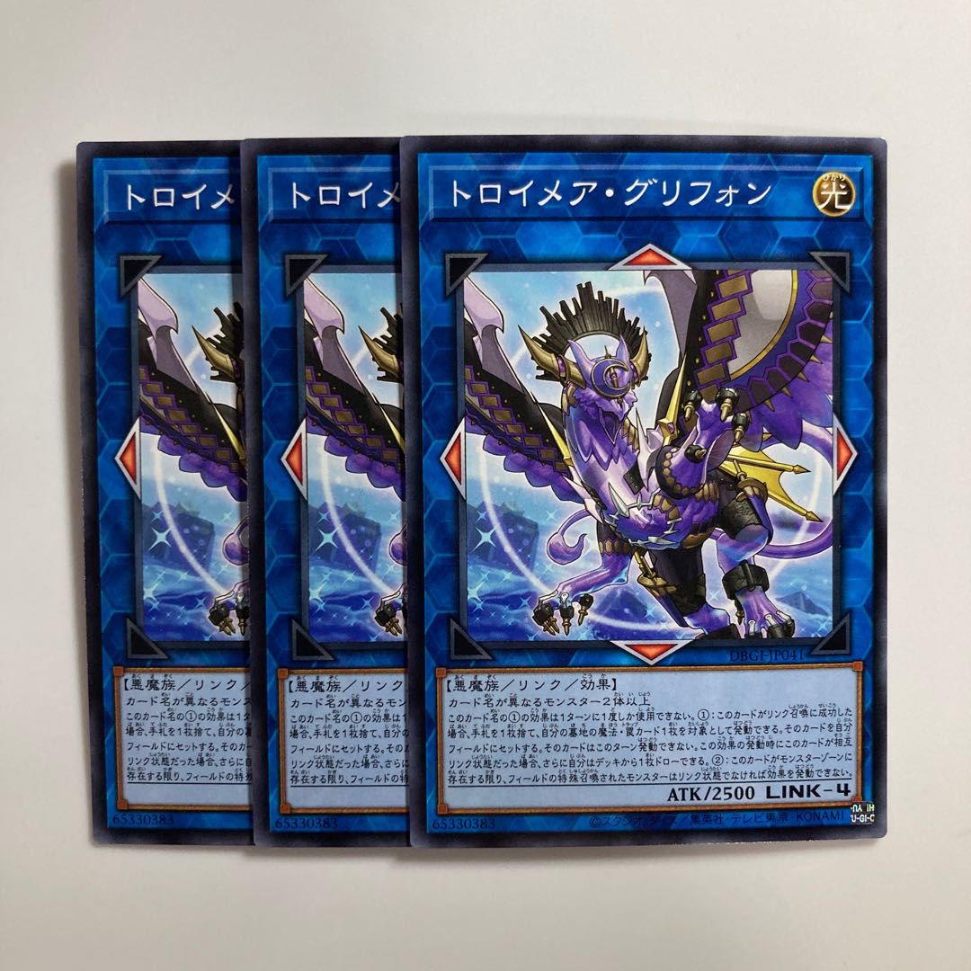 Knightmare Gryphon $3413