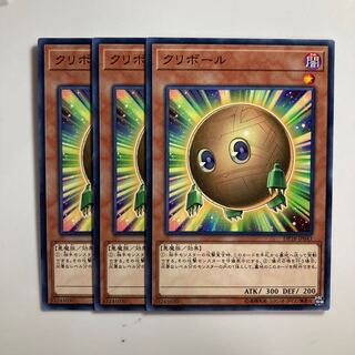 8644 Sphere Kuriboh $3420