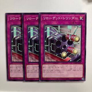 8646 リローデッド・シリンダー ノーマル JP070